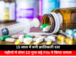 Revolutionary Medicine Created After Years