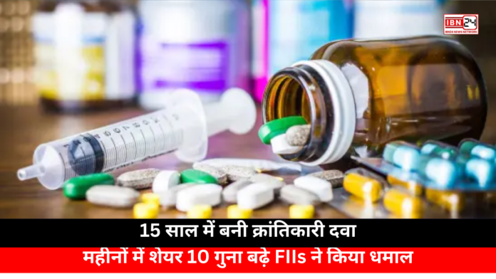 Revolutionary Medicine Created After Years Revolutionary Medicine Created After Years