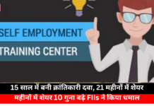 Get Free Training For Self Employment