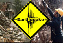 Study Earthquakes And Become An Expert: भूकंप की पढ़ाई से बनें एक्सपर्ट, लाखों की सैलरी और बंपर कमाई का मौका Study Earthquakes And Become An Expert