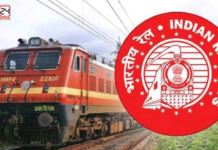 Apprentice Vacancies Available At RRC Nagpur: आरआरसी नागपुर में अप्रेंटिस पदों की बंपर भर्ती! Apprentice Vacancies Available At RRC Nagpur