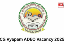 Chhattisgarh Hiring Extension Officers Position: छत्तीसगढ़ में सहायक विकास विस्तार अधिकारी के पदों पर आई बंपर भर्ती Chhattisgarh Hiring Extension Officers Position