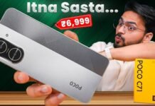 POCO C71 at just 6499: Powerful POCO phone with 5200mAh battery and 32MP camera goes on first sale today POCO C71 at just 6499