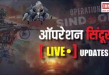 India Pakistan Attack News Live