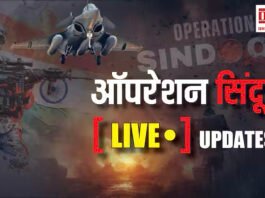 India Pakistan Attack News Live