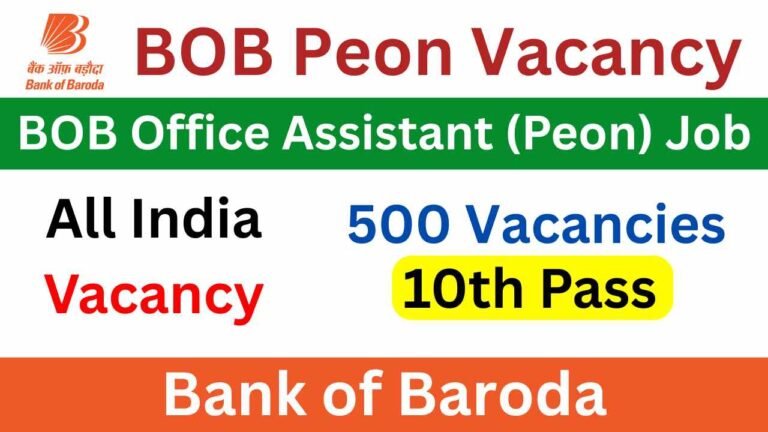 BOB Govt Job Opportunity
