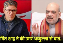 Operation Sindoor Update