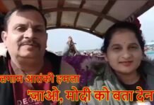 Pahalgam Terror Attack