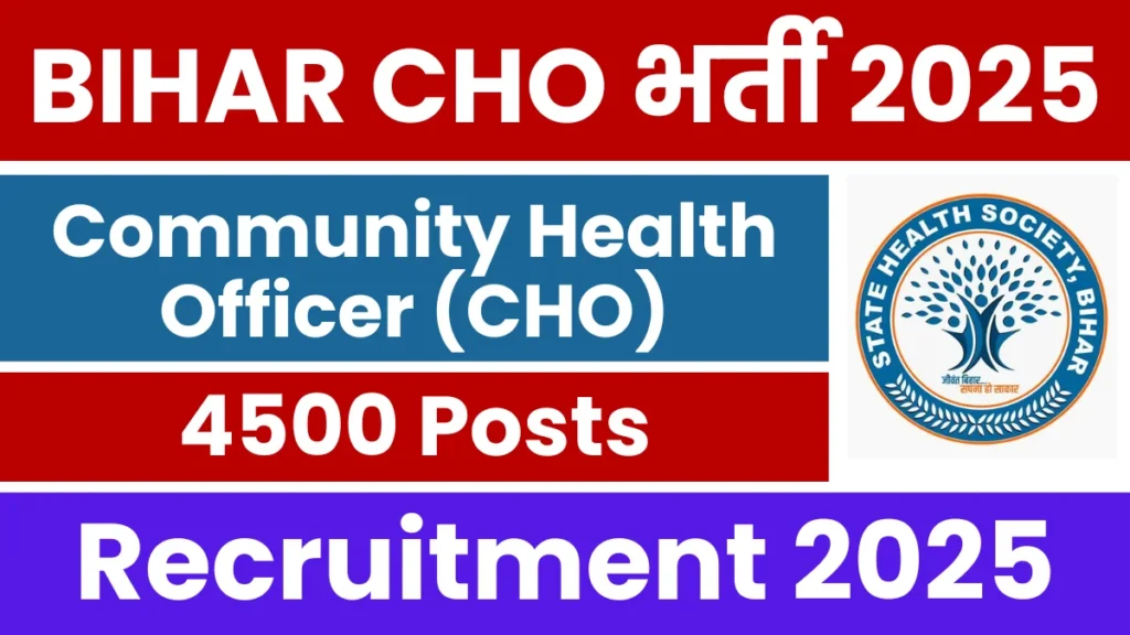Bihar Hiring Community Health Officers