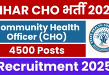 Bihar Hiring Community Health Officers: बिहार में CHO भर्ती का सुनहरा मौका, अभी अप्लाई करें Bihar Hiring Community Health Officers