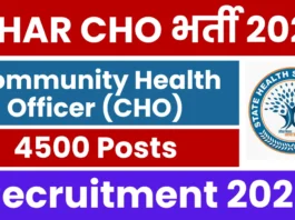 Bihar Hiring Community Health Officers