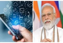 Government All Schemes of India