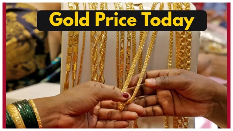 what is gold price today