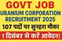 Govt Job: Uranium Corporation Recruitment 2025: 107 पदों पर सुनहरा मौका, 1 दिसंबर से करें आवेदन!