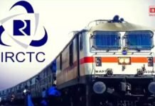 Govt Job: IRCTC में 60+ पदों पर भर्ती, आवेदन की आज आखिरी तारीख; बिना परीक्षा सिर्फ इंटरव्यू के आधार पर चयन
