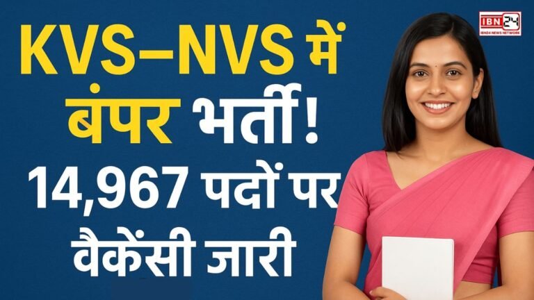 kvs-nvs-bumper-bharti-14967-vacancy