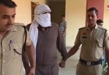 Bank Fraud Case: डबल मनी स्कीम का जाल, कई लोग बने शिकार