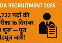 DDA Recruitment 2025: 1,732 पदों की परीक्षा 16 दिसंबर से शुरू — पूरा शेड्यूल जारी!