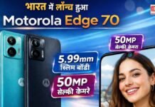 पेंसिल जितना पतला स्मार्टफोन! भारत में लॉन्च हुआ Motorola Edge 70, 5.99mm स्लिम बॉडी और 50MP सेल्फी कैमरे से iPhone Air को दे रहा टक्कर