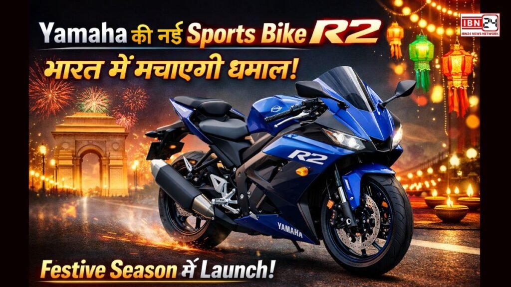 Yamaha R2 Set to Shake Up Sports Bike Market!