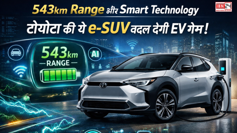 543km Range and Smart Technology — टोयोटा की ये e-SUV बदल देगी EV गेम!