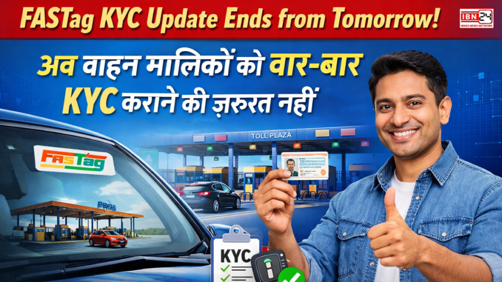 FASTag KYC Update Ends from Tomorrow