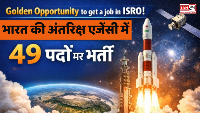 Golden Opportunity to get a job in ISRO