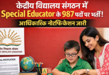 Kendriya Vidyalaya Sangathan में Special Educator