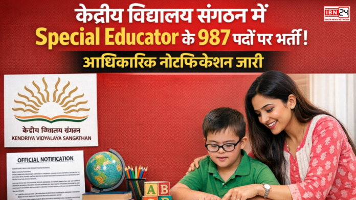 Kendriya Vidyalaya Sangathan में Special Educator