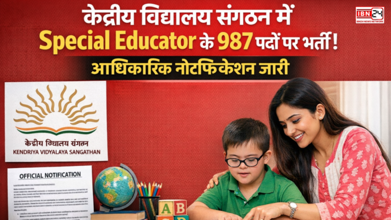 Kendriya Vidyalaya Sangathan में Special Educator