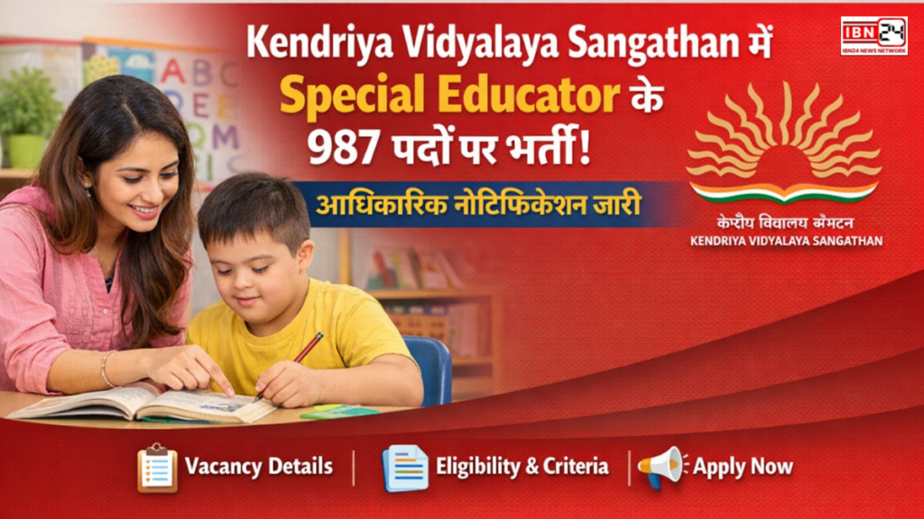Kendriya Vidyalaya Sangathan में Special Educator