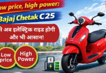 Low price, high power: Bajaj Chetak C25 से अब इलेक्ट्रिक राइड होगी और भी आसान! Low price, high power: Bajaj Chetak C25 से अब इलेक्ट्रिक राइड होगी और भी आसान!
