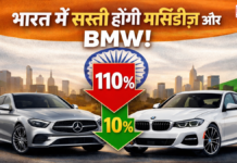 Mercedes and BMW to become cheaper in India!
