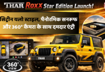 Thar Roxx Star Edition Launch