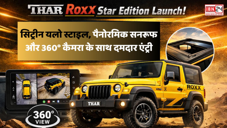 Thar Roxx Star Edition Launch