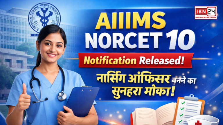 AIIMS NORCET 10 Notification Released