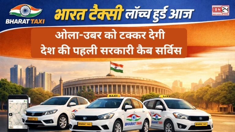 Bharat Taxi launches today: