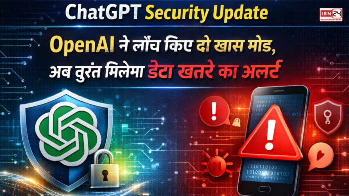 ChatGPT Security Update OpenAI (1) ChatGPT Security Update: OpenAI