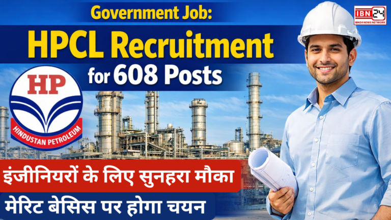 Government Job: HPCL Recruitment for 608 Posts, इंजीनियरों के लिए सुनहरा मौका, मेरिट बेसिस पर होगा चयन