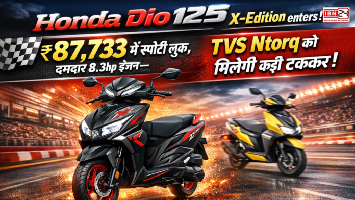 Honda Dio 125 X-Edition enters!