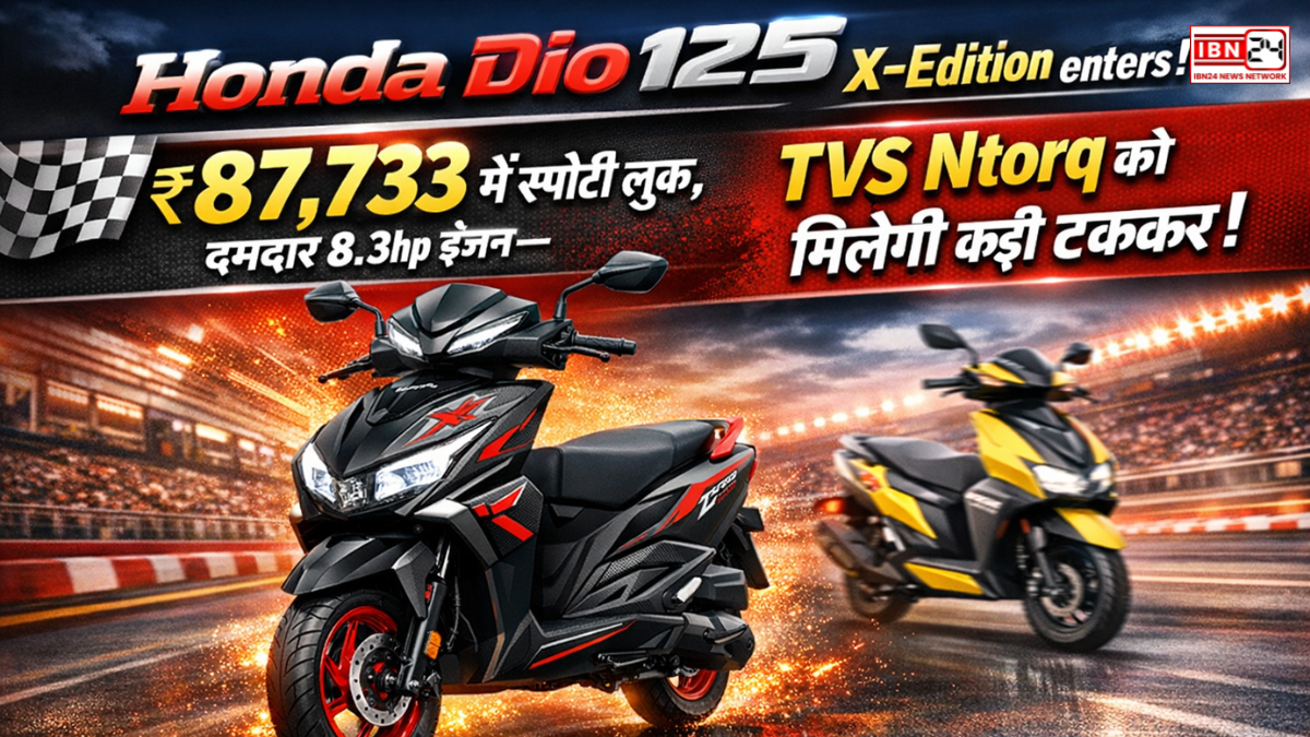Honda Dio 125 X-Edition enters!