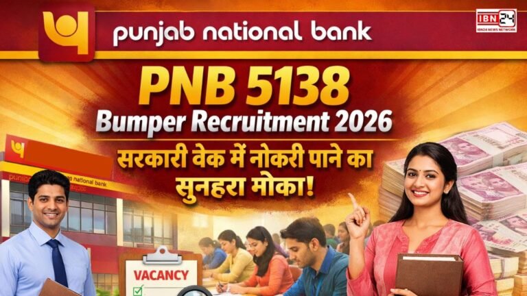 Punjab National Bank 5138 Bumper Recruitment 2026