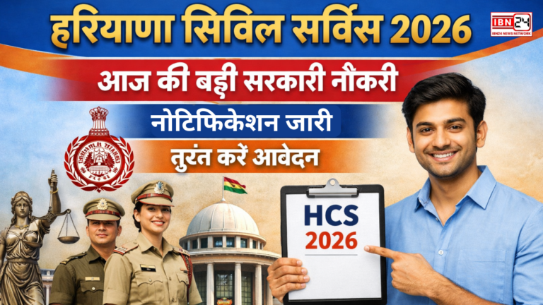 Haryana Civil Service 2026