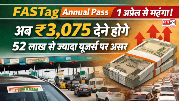 FASTag annual pass to become costlier from April