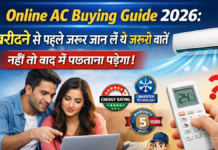 Online AC Buying Guide 2026: खरीदने से पहले जरूर जान लें ये जरूरी बातें, नहीं तो बाद में पछताना पड़ेगा! Online AC Buying Guide 2026
