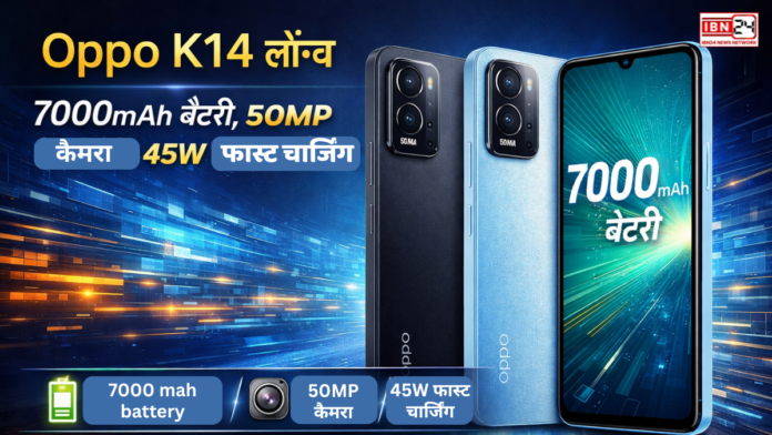 Oppo K14 launched with 7000mah battery