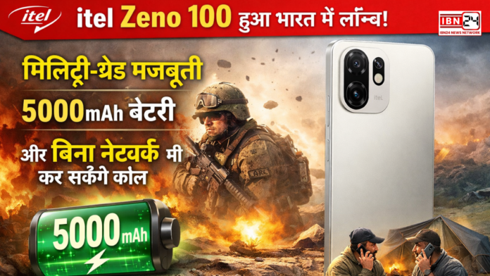 itel affordable smartphone Zeno 100 launched in India
