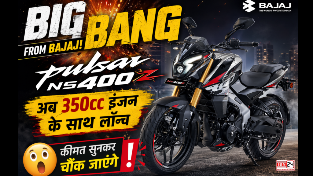 Big bang from Bajaj! Pulsar NS400Z