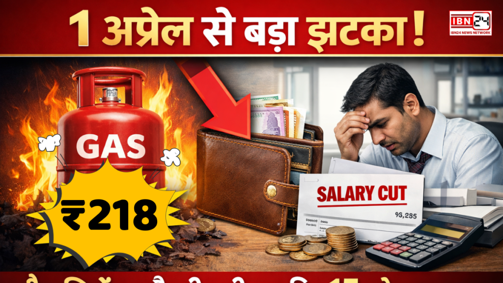 Big shock from April 1