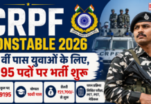 CRPF Constable 2026: 10वीं पास युवाओं के लिए, 9195 पदों पर भर्ती शुरू, जानें सैलरी और पूरी डिटेल CRPF Constable 2026